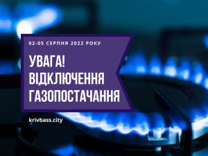 Зображення редакції krivbass.city