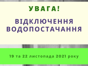 Зображення редакції krivbass.city