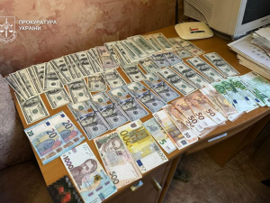 Фото Прокуратура України