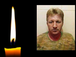 Фото krivbass.city