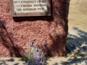 Фото пресс-службы Терновского райисполкома