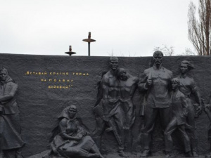 Фото редакції krivbass.city 