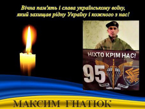 Фото Апостолівська територіальна громада