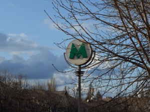 Фото редакції krivbass.city