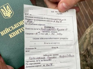 Фото з відкритих джерел