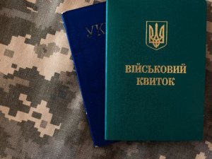 Фото з відкритих джерел