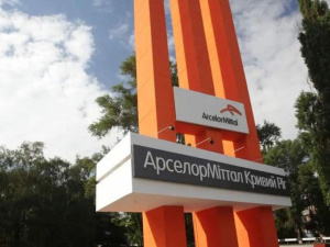 Фото krivbass.city