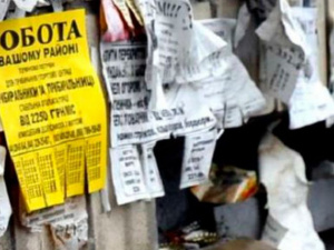 Фото із мережі Інтернет