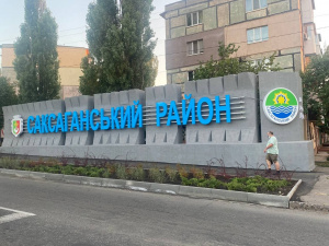 Фото редакції krivbass.city