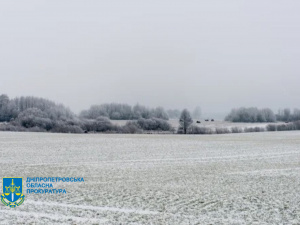 Фото Дніпропетровської обласної прокуратури