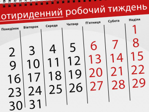 Фото з відкритих джерел