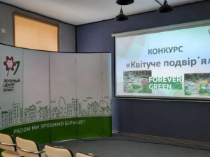 Фото редакції krivbass.city