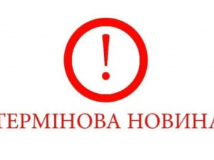 Повідомлення СБУ: школи у Металургійному та Центрально-Міському районах могли замінувати