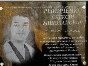 Фото Катерини Станкевич