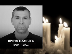 Фото: ТОВ "Рудомайн"