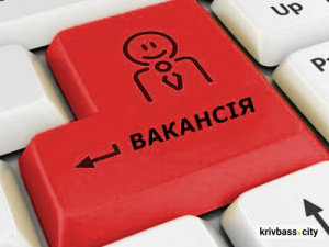 У Кривому Розі комунальники запрошують на роботу - обіцяють бронювання для військовозобов'язаних