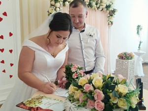 Фото: Шлюб за добу м. Кривий Ріг (Facebook)