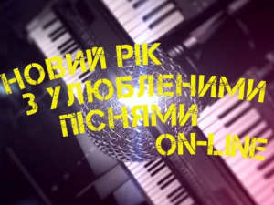У Кривому Розі стартував фестиваль мистецтв. Містян запрошують до участі
