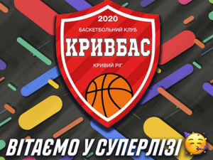 Фото пресслужби ФБУ