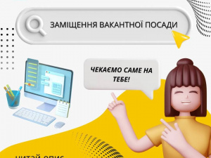 Зображення Саксаганського райвиконкому