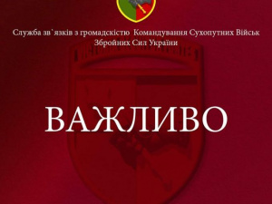Поранені військовослужбовці мають змогу отримати грошові премії