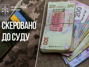Фото Прокуратура України