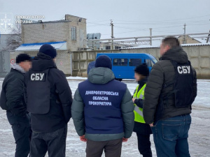 Фото Прокуратура України