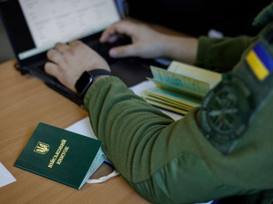 Нові правила бронювання, фото судово-юридичної газети