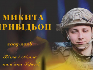 Фото Зеленодольська територіальна громада