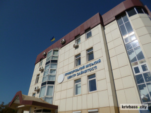 У Кривому Розі відбудеться ярмарок вакансій: що пропонує роботодавець та куди звертатися