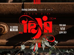 Зображення Poroda