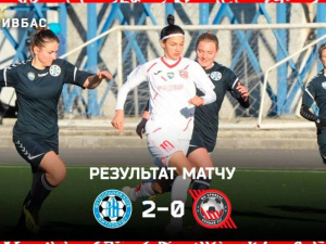 Фото пресслужби ФК «Кривбас»