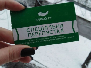 Фото редакции krivbass.city