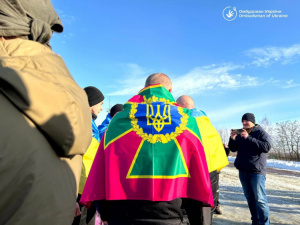 Фото Омбудсман України