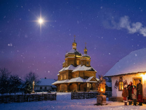 Святвечір - фото ілюстративне з відкритих джерел  