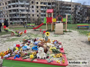 Фото krivbass.city