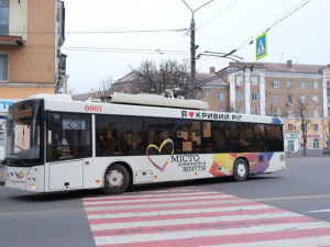 Фото редакції krivbass.city