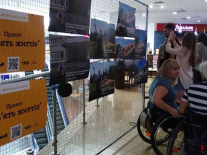 Фото редакції krivbass.city