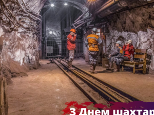 Фото: Ігор Квочка