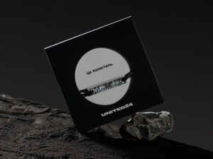 Фото пресслужби компанії Метінвест