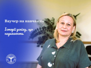 Фото Криворізька районна служба зайнятості