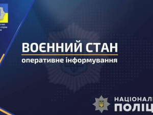 На Дніпропетровщині поліцейські виявили ймовірних диверсантів, двох – у Кривому Розі
