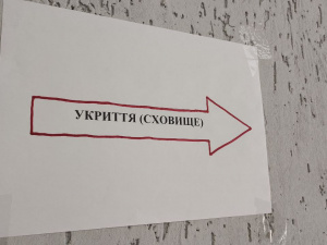 Фото редакції krivbass.city 