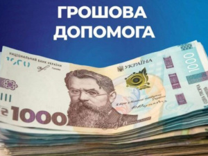 Фото з відкритих джерел