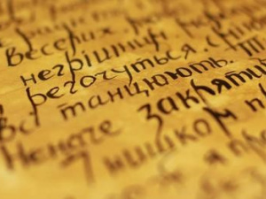 Фото із мережі Інтернет