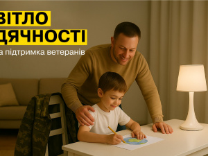 Родини захисників зможуть економити до 25% на електроенергії: як працює програма на Дніпропетровщині