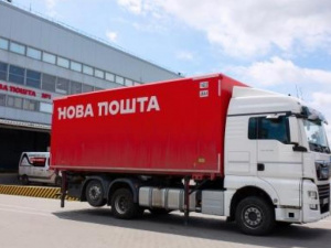 Фото пресслужби Нова пошта 