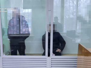 Фото Прокуратура України