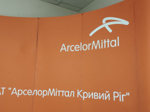 Фото редакції krivbass.city