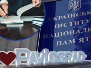 Фото Незалежний портал Павлоград